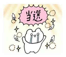 wotakuma-chan sticker #8708440