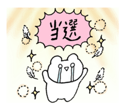 wotakuma-chan sticker #8708440