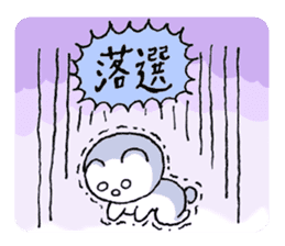 wotakuma-chan sticker #8708441