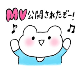 wotakuma-chan sticker #8708442