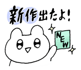 wotakuma-chan sticker #8708443