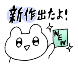 wotakuma-chan sticker #8708443
