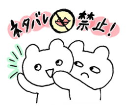 wotakuma-chan sticker #8708445
