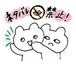 wotakuma-chan sticker #8708445