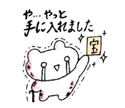 wotakuma-chan sticker #8708446