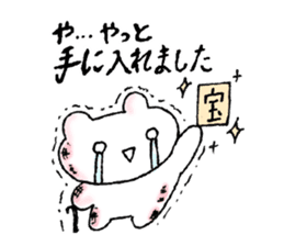 wotakuma-chan sticker #8708446