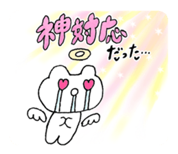 wotakuma-chan sticker #8708449