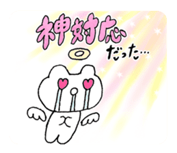 wotakuma-chan sticker #8708449