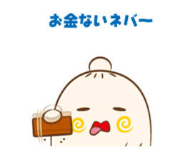 NEBAARU-KUN 2 sticker #8708454