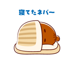 NEBAARU-KUN 2 sticker #8708455