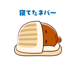 NEBAARU-KUN 2 sticker #8708455