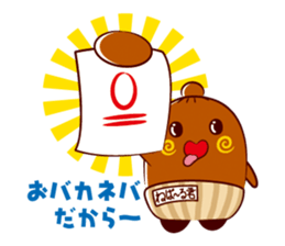 NEBAARU-KUN 2 sticker #8708457