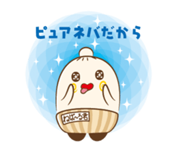 NEBAARU-KUN 2 sticker #8708458