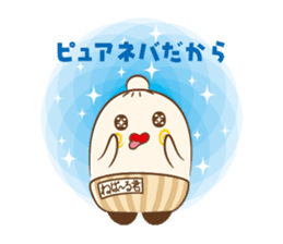 NEBAARU-KUN 2 sticker #8708458