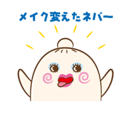 NEBAARU-KUN 2 sticker #8708459