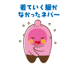 NEBAARU-KUN 2 sticker #8708460