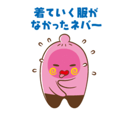 NEBAARU-KUN 2 sticker #8708460