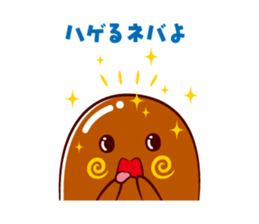 NEBAARU-KUN 2 sticker #8708464