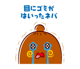NEBAARU-KUN 2 sticker #8708465