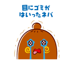 NEBAARU-KUN 2 sticker #8708465