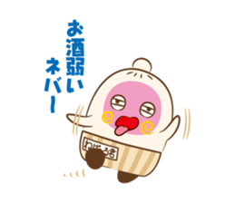 NEBAARU-KUN 2 sticker #8708468