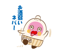 NEBAARU-KUN 2 sticker #8708468