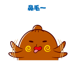 NEBAARU-KUN 2 sticker #8708469