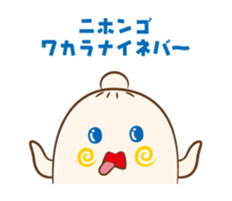 NEBAARU-KUN 2 sticker #8708470
