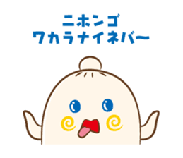 NEBAARU-KUN 2 sticker #8708470