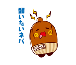 NEBAARU-KUN 2 sticker #8708472