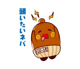 NEBAARU-KUN 2 sticker #8708472