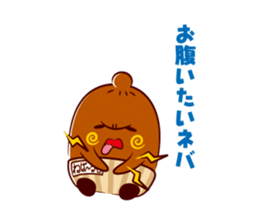 NEBAARU-KUN 2 sticker #8708473