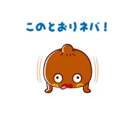 NEBAARU-KUN 2 sticker #8708476