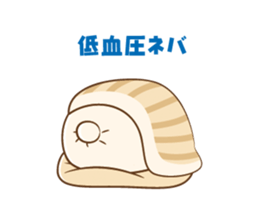 NEBAARU-KUN 2 sticker #8708477