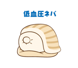 NEBAARU-KUN 2 sticker #8708477