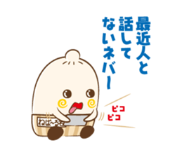 NEBAARU-KUN 2 sticker #8708480