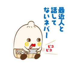 NEBAARU-KUN 2 sticker #8708480