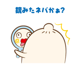 NEBAARU-KUN 2 sticker #8708481