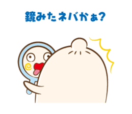 NEBAARU-KUN 2 sticker #8708481