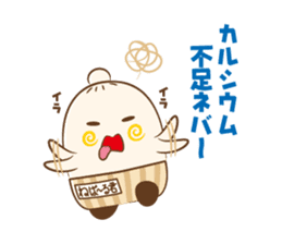 NEBAARU-KUN 2 sticker #8708483