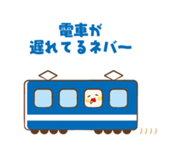 NEBAARU-KUN 2 sticker #8708486