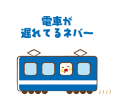 NEBAARU-KUN 2 sticker #8708486