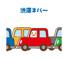 NEBAARU-KUN 2 sticker #8708487