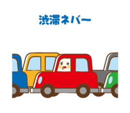 NEBAARU-KUN 2 sticker #8708487