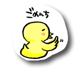 Motivated 26% of Chun and Koke sticker #8708532