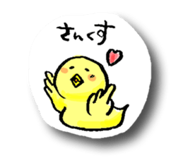 Motivated 26% of Chun and Koke sticker #8708533