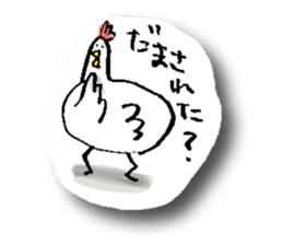 Motivated 26% of Chun and Koke sticker #8708559