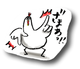 Motivated 26% of Chun and Koke sticker #8708561