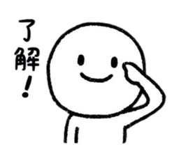 One's own pace Sticker sticker #8708650