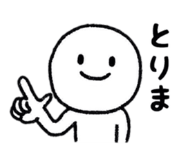 One's own pace Sticker sticker #8708655